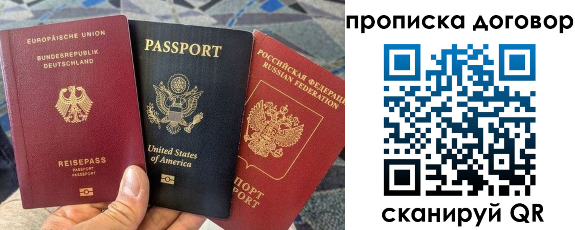 прописка иностранных граждан в Котельниче