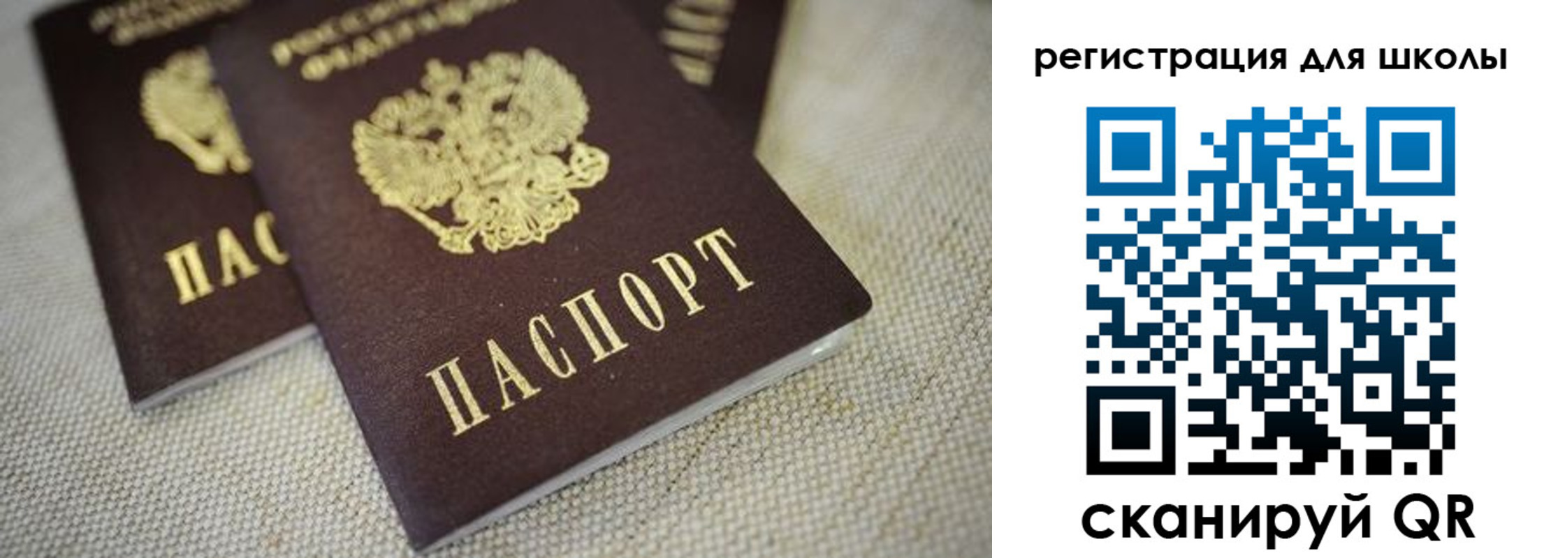 прописка в квартире в Котельниче