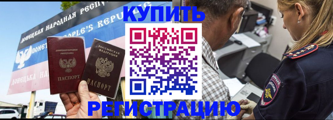 временная регистрация госуслуги в Котельниче
